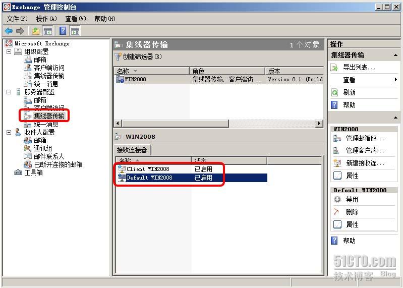 Exchange2007 如何使用 POP3/SMTP 协议收发邮件