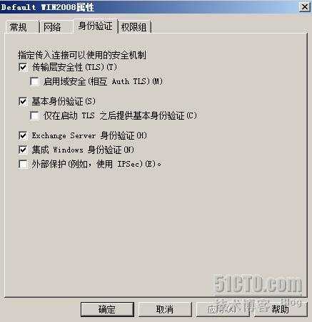 Exchange2007 如何使用 POP3/SMTP 协议收发邮件