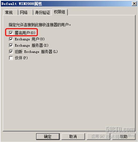 Exchange2007 如何使用 POP3/SMTP 协议收发邮件