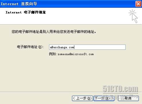 Exchange2007 如何使用 POP3/SMTP 协议收发邮件