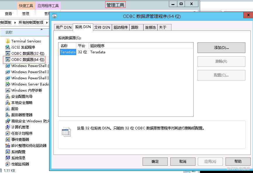 sqlserver 中怎么通过配置 mysql 链接服务器