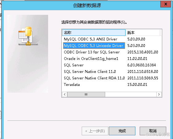 sqlserver 中怎么通过配置 mysql 链接服务器