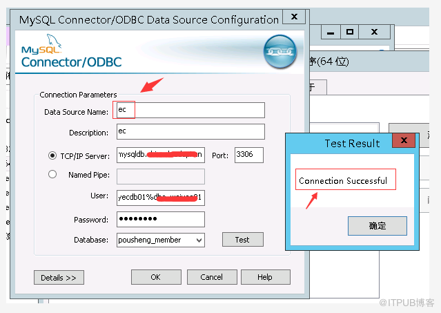 sqlserver 中怎么通过配置 mysql 链接服务器