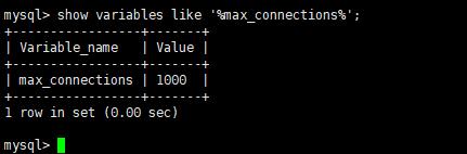 MySQL 连接数太多如何解决