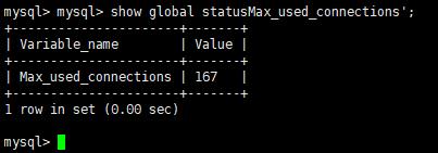 MySQL 连接数太多如何解决