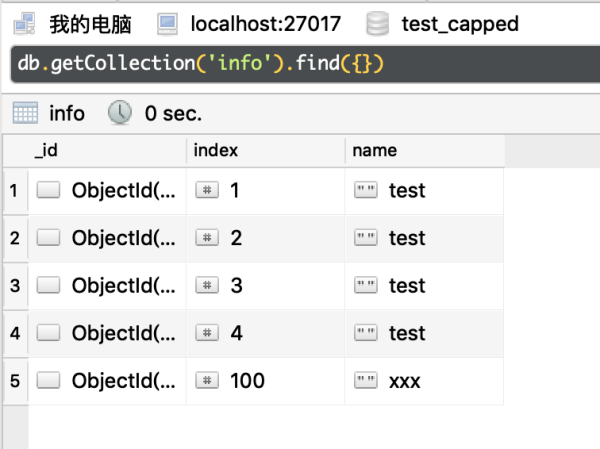 怎么把 MongoDB 作为循环队列