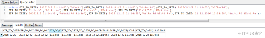 mysql 中有哪些时间函数