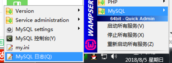 wamp 中 mysql 安装时能启动但重启后无法启动怎么办