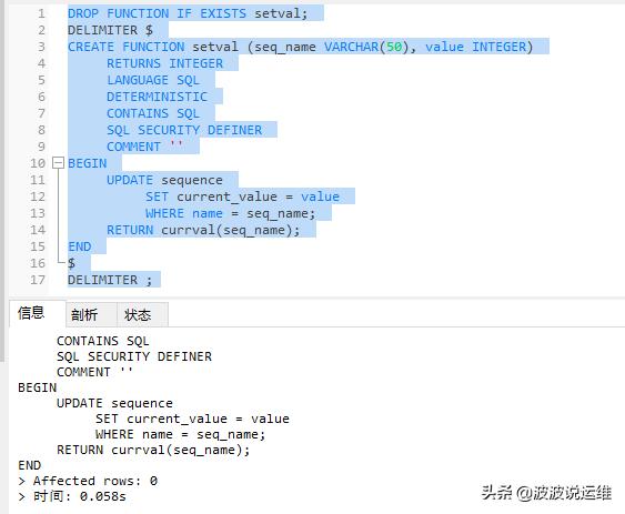 MySQL 数据库中怎么实现序列自增功能