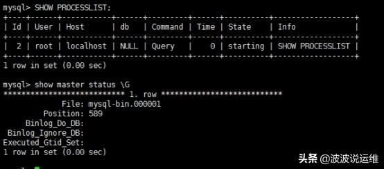 MySQL 数据库中怎么实现主备切换