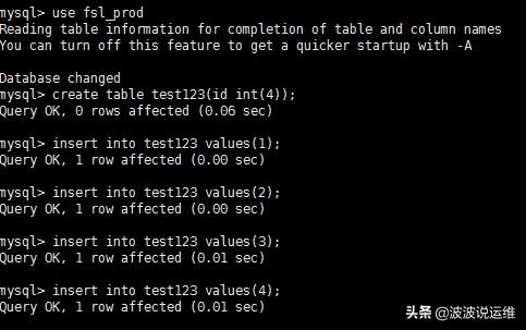 MySQL 数据库中怎么实现主备切换