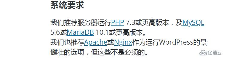 wdCP 面板 MySQL 版本怎么升级