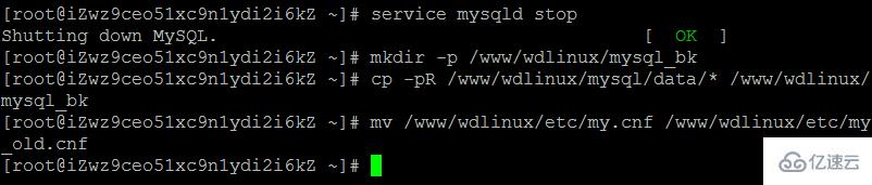 wdCP 面板 MySQL 版本怎么升级