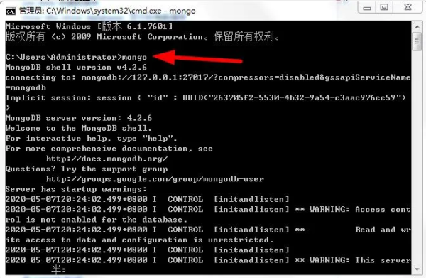 什么是非关系型数据库 MongoDB