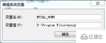 怎么安装 mysql8.0.17 解压版
