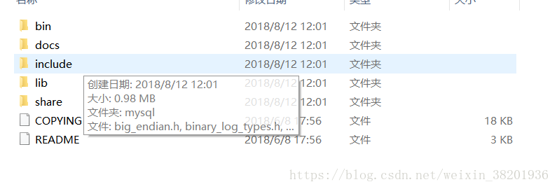 如何安装配置 mysql 5.7.23