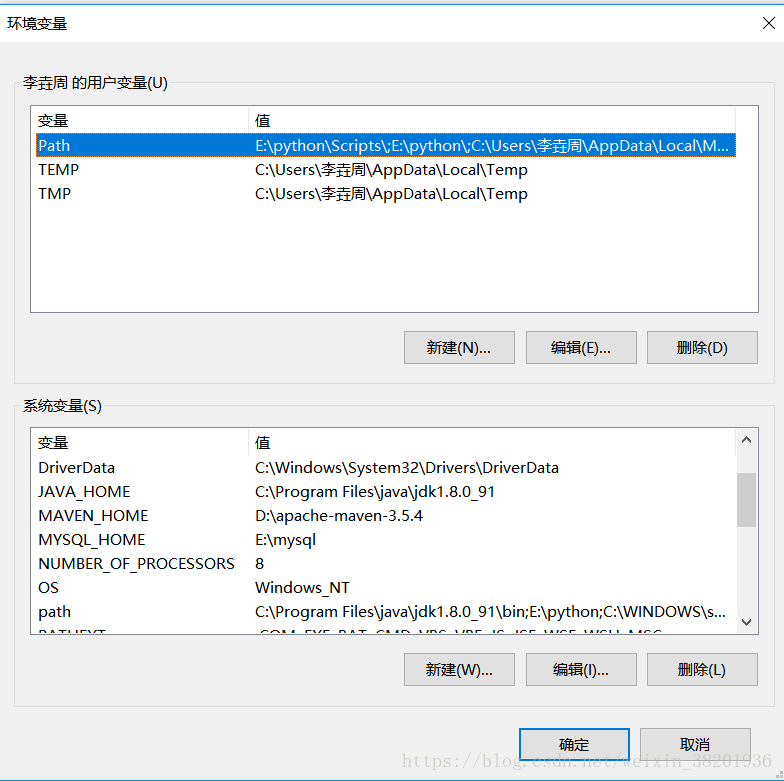 如何安装配置 mysql 5.7.23