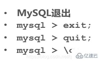 MySQL 的常用命令是什么