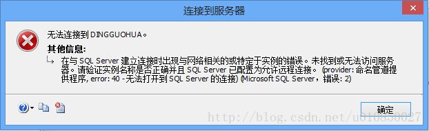 使用 SQL 服务器时出现 评估期已过期 错误消息怎么办