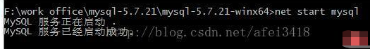 mysql5.7.21 winx64 安装配置的示例分析