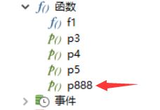 MYSQL 中怎么重命名 procedure