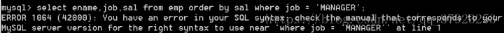 MySQL 中 asc、desc 数据排序的实现方法