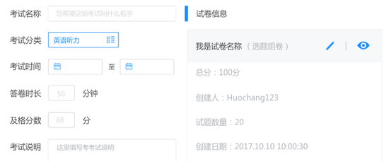 使用 MongoDB 怎么实现问卷 / 考试设计功能