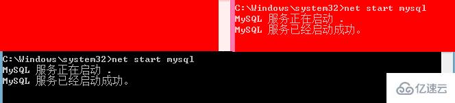 net start mysql 无法启动 MySQL 如何解决