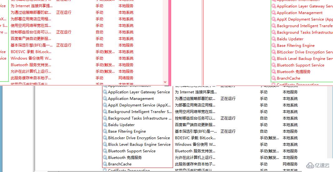 net start mysql 无法启动 MySQL 如何解决