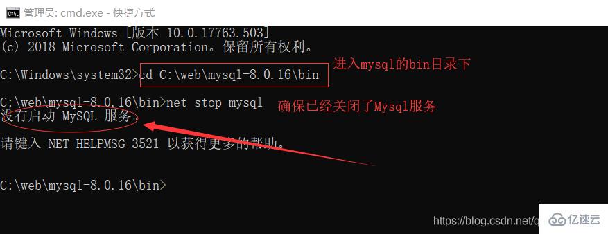 怎么在 Mysql8.0 中重置初始密码