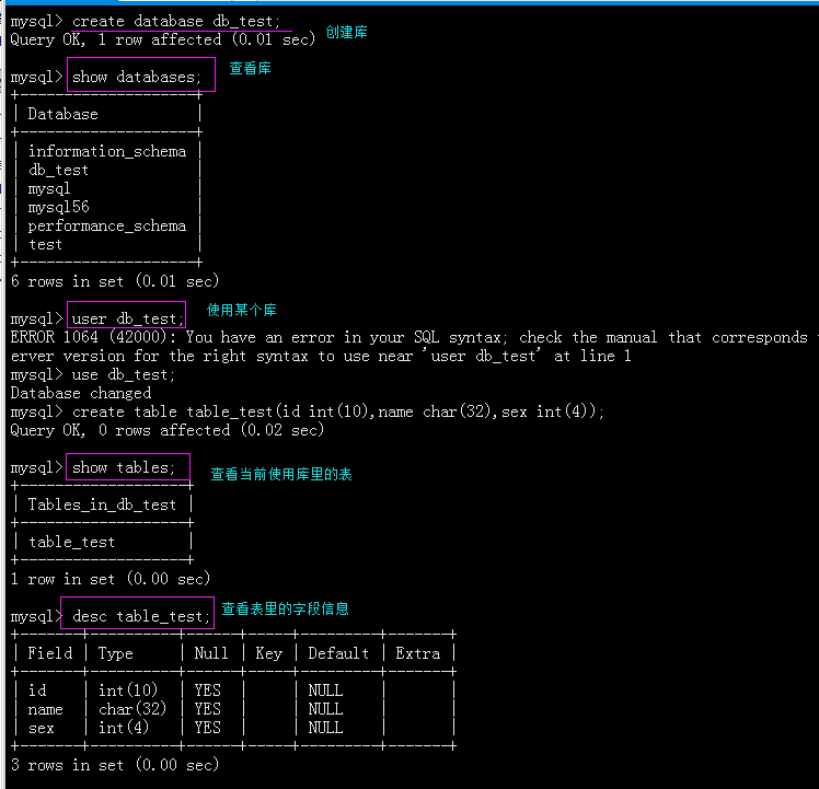 如何在 mysql 中设置并更改 root 密码