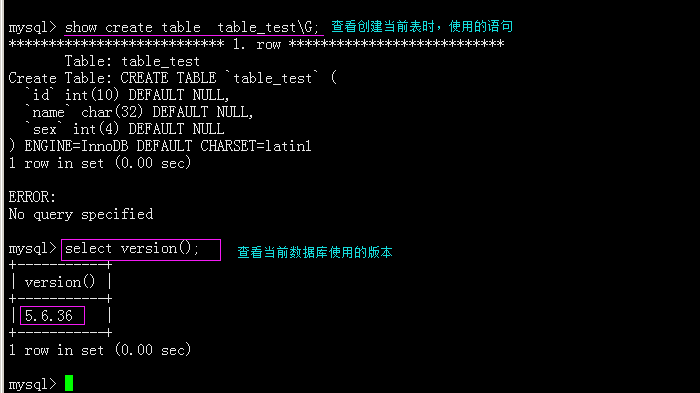 如何在 mysql 中设置并更改 root 密码