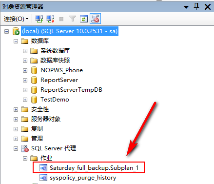 怎么在 SQL Server 数据库中设置自动备份策略