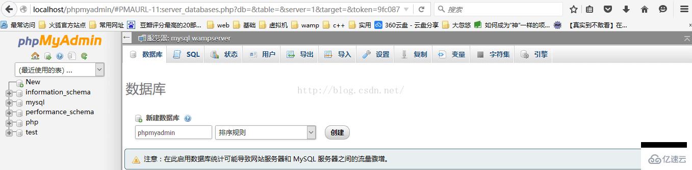 怎么在 phpmyadmin 中创建表、