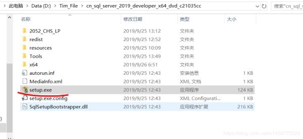 SQLServer2019 如何安装