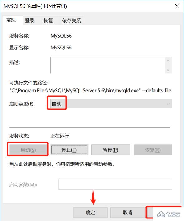 mysql 连接不上数据库的解决方法