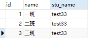 怎么在 Mysql 中利用 update 实现多表联合更新