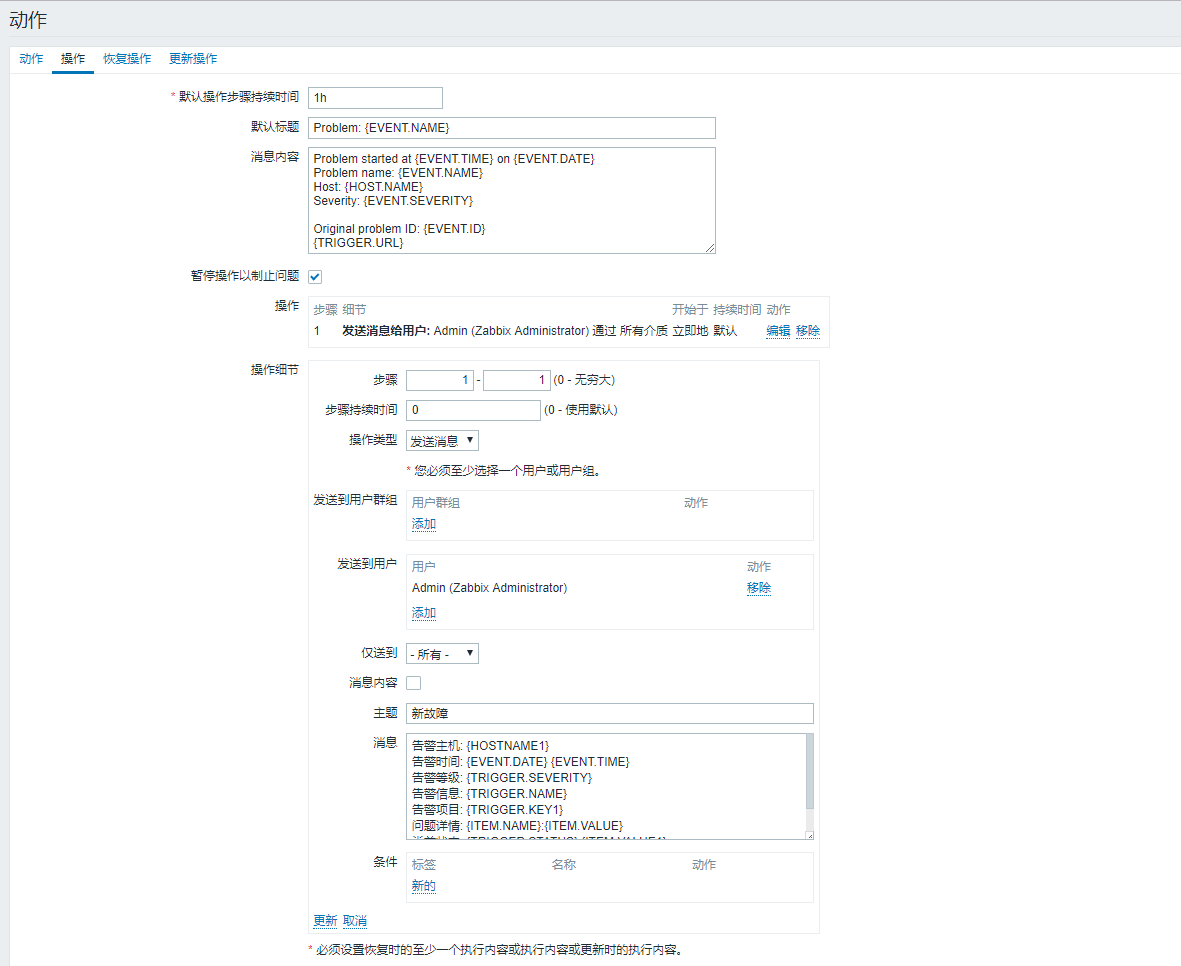 使用 zabbix 怎么监控 MySQL 主从状态