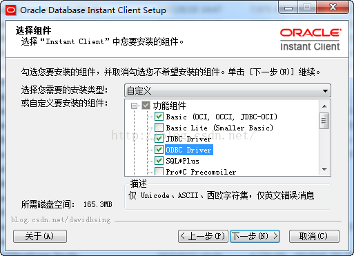 怎么在 plsql 中连接 oracle 数据库