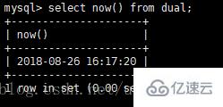 mysql 怎么获取当前时间