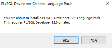 如何安装 PLSQL