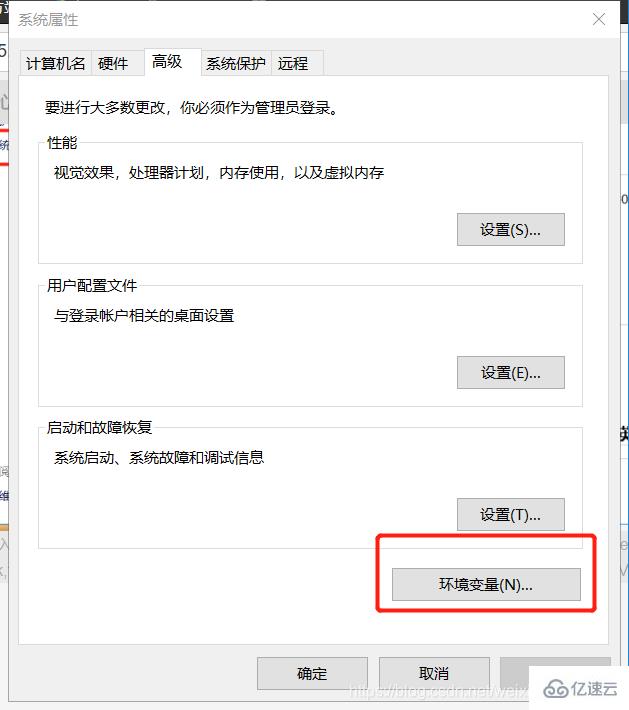 怎么下载安装配置 MySQL 5.7.27