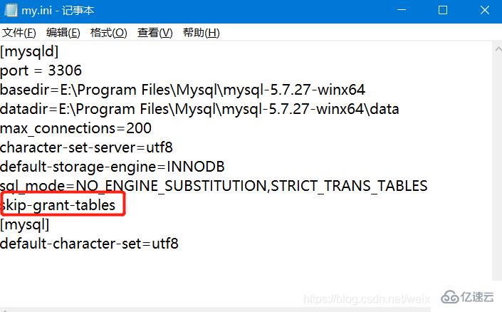 怎么下载安装配置 MySQL 5.7.27