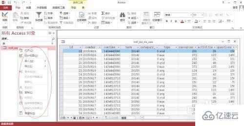 mdb 文件转换 excel 的方法