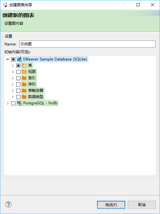 DBeaver 怎么下载与安装