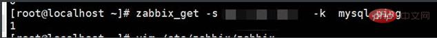 使用 zabbix 怎么对 mysql 进行监控