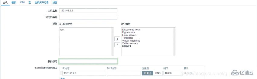 使用 zabbix 怎么对 mysql 进行监控