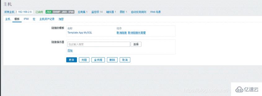 使用 zabbix 怎么对 mysql 进行监控