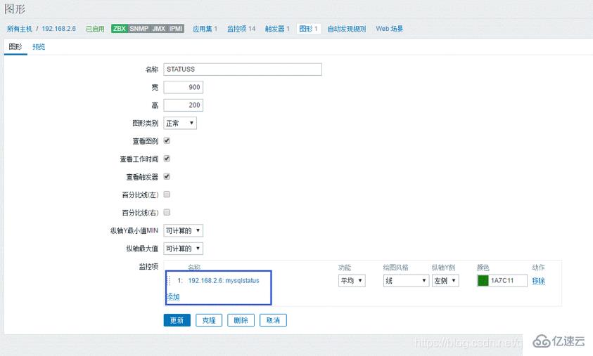 使用 zabbix 怎么对 mysql 进行监控