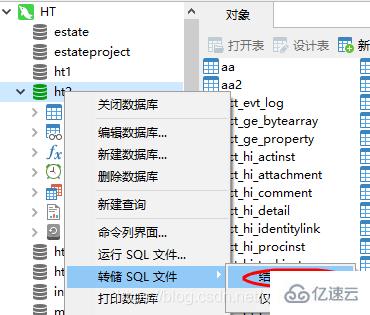 MySQL 运行 SQL 文件时出现“check the manual that”的解决方法